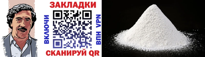 Купить наркотики Горбатов Гашиш СОЛЬ Меф