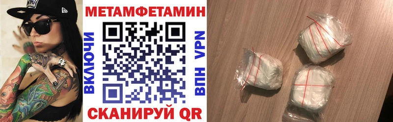 Амфетамин 97%  купить закладку  Горбатов 