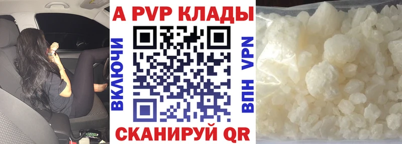 Alfa_PVP мука гидра зеркало Горбатов цены наркотик