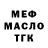 Альфа ПВП СК КРИС Gabo Fernandez
