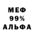 МЕТАДОН мёд Anosh Smith