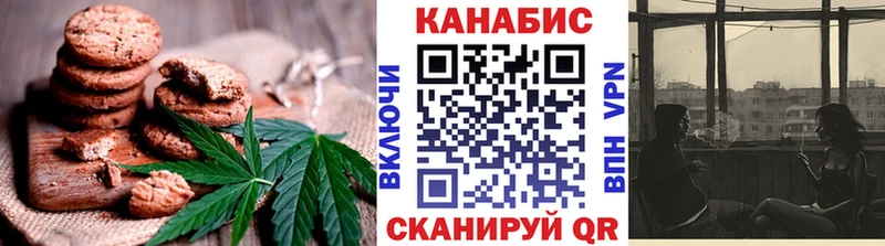 Печенье с ТГК марихуана Горбатов