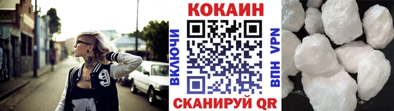 мега зеркало  Горбатов  COCAIN FishScale  наркота 