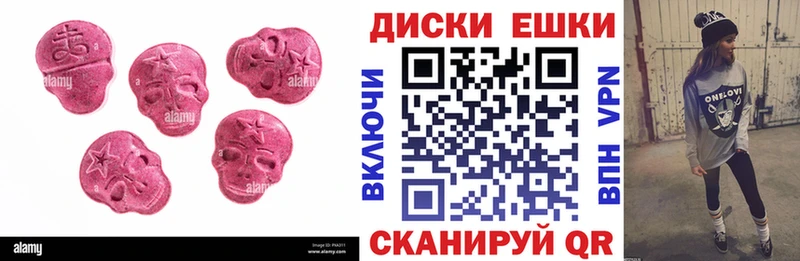 ЭКСТАЗИ DUBAI  закладки  Горбатов 
