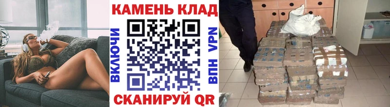 МЕГА ссылки  магазин продажи   Горбатов  darknet какой сайт  ГАШ Cannabis 