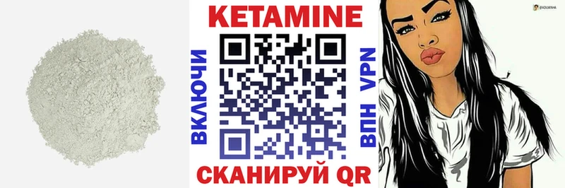 магазин продажи наркотиков Горбатов КЕТАМИН ketamine