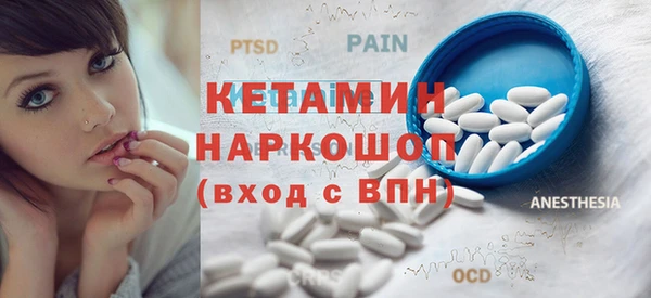альфа пвп VHQ Балахна
