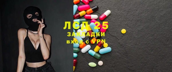 метамфетамин Балабаново