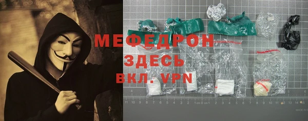 метамфетамин Балабаново