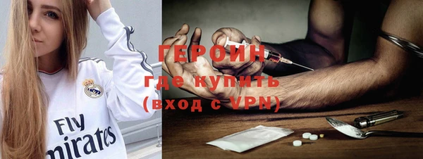 метамфетамин Балабаново