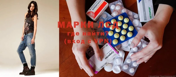 метамфетамин Балабаново