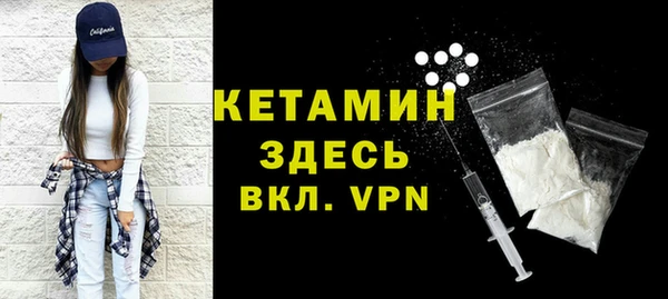 метамфетамин Балабаново