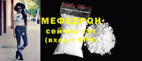 метамфетамин Балабаново