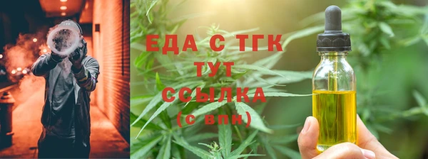 метамфетамин Балабаново