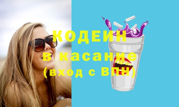 альфа пвп Баксан