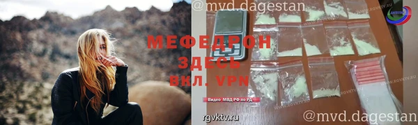 метамфетамин Балабаново