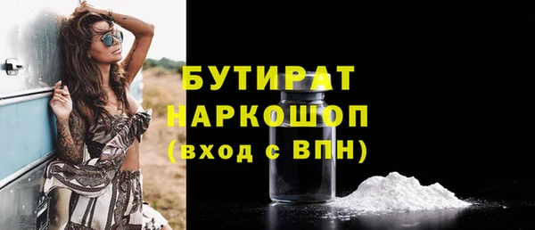 альфа пвп VHQ Балахна