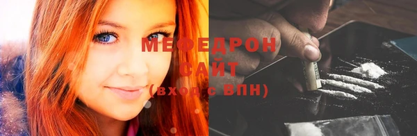 альфа пвп VHQ Балахна
