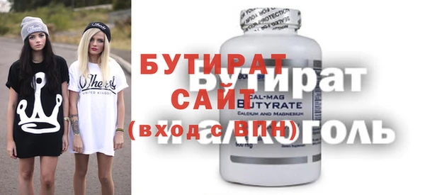 метамфетамин Балабаново