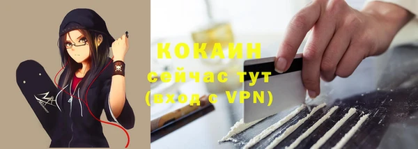 альфа пвп VHQ Балахна