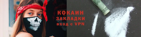 метамфетамин Балабаново