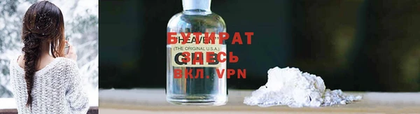 метамфетамин Балабаново