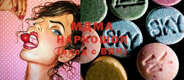 альфа пвп VHQ Балахна