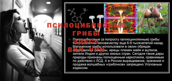 альфа пвп VHQ Балахна