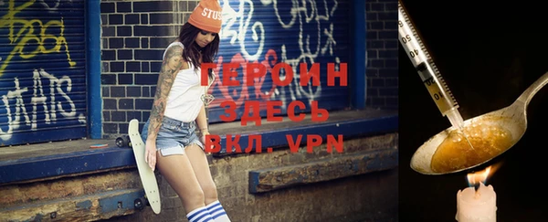 альфа пвп VHQ Балахна