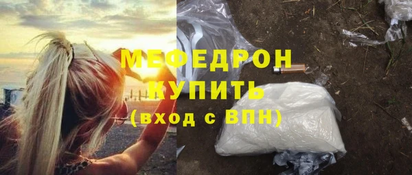 метамфетамин Балабаново