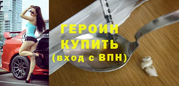 альфа пвп VHQ Балахна