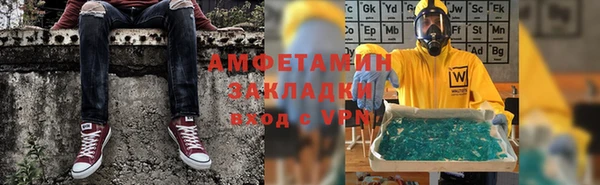 альфа пвп VHQ Балахна