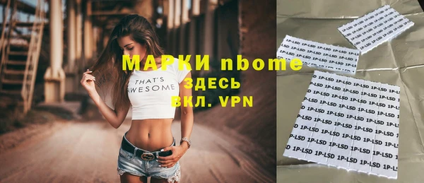 альфа пвп VHQ Балахна