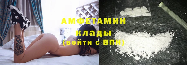 альфа пвп Баксан