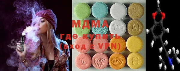 альфа пвп VHQ Балахна