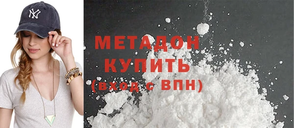 альфа пвп VHQ Балахна