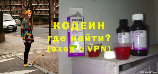 метамфетамин Балабаново