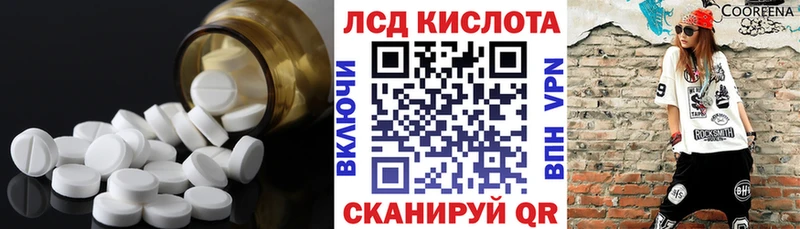 Лсд 25 экстази кислота  магазин  наркотиков  Горбатов 