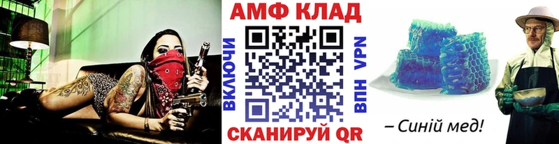 MEGA онион  Горбатов  МЕТАМФЕТАМИН мет 
