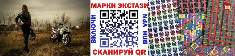 Марки N-bome 1500мкг  Горбатов 