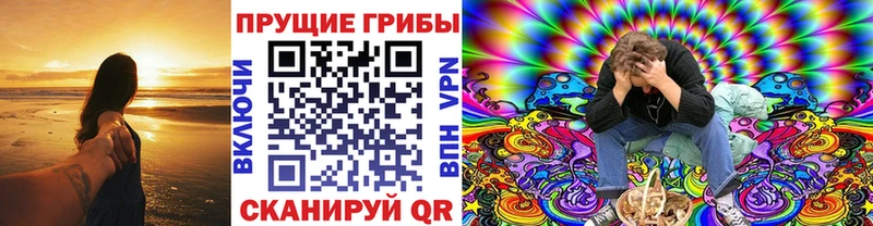 blacksprut как зайти  наркошоп  Горбатов  Галлюциногенные грибы мухоморы 