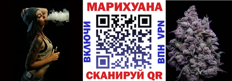 МАРИХУАНА Bruce Banner Горбатов